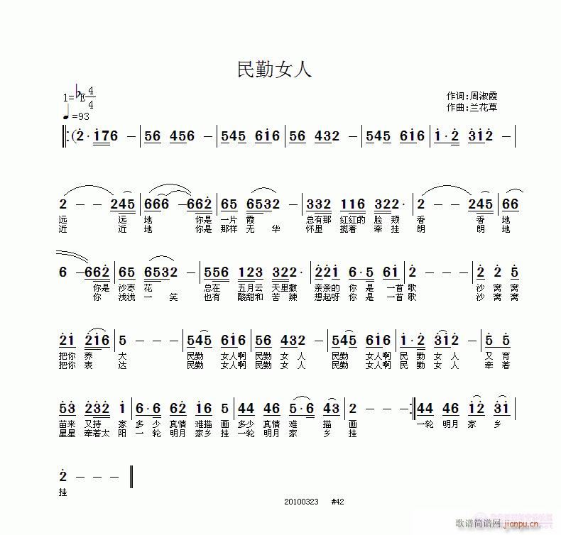 ����Ů�ˡ�������ϼ�~���m������(ʮ�ּ�����)1