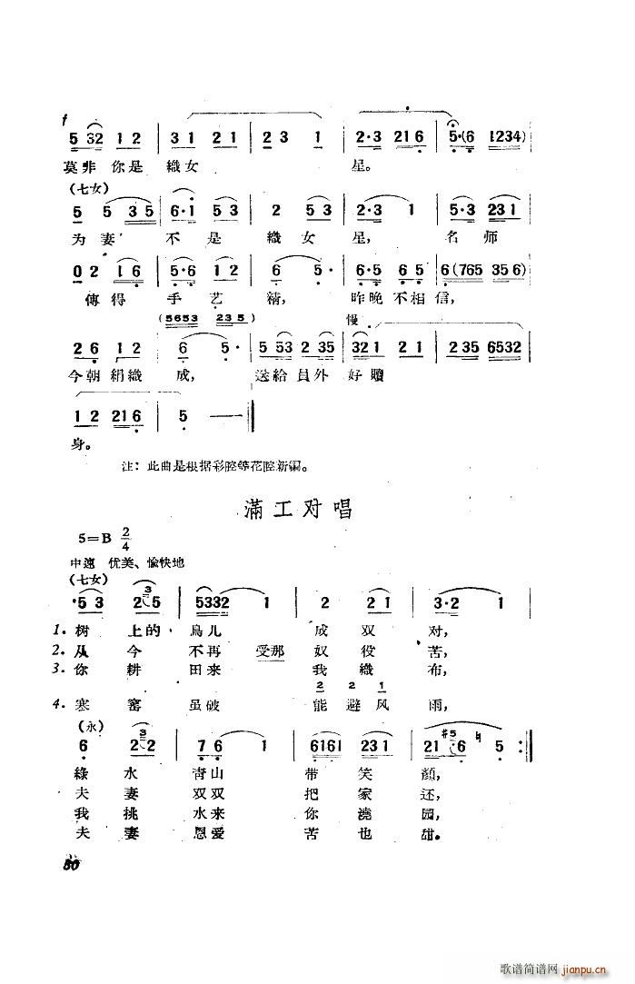 �Ӱ����������x 20��(ʮ�ּ�����)26