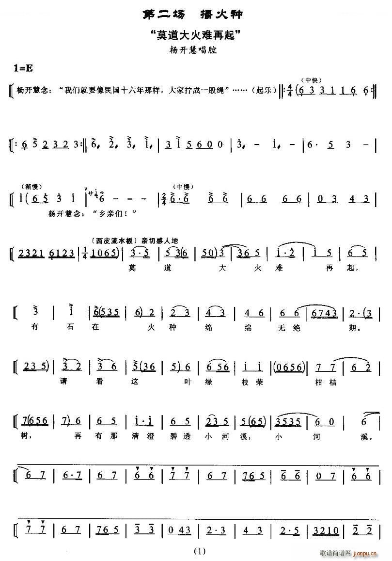 Ī������y���� �F������ ���ٻ� ������(ch��ng)���_(k��i)�۳��� �������V(�������V)1