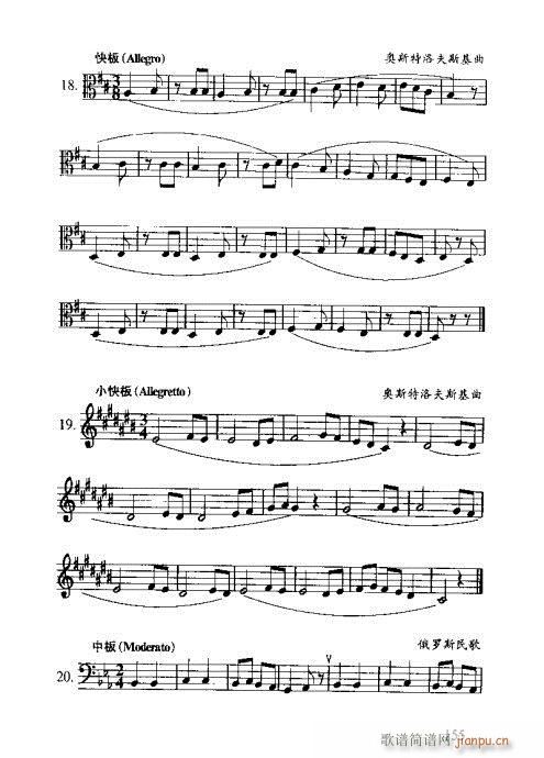 �R�Vȫ��(sh��)141-160(ʮ�ּ�����)15