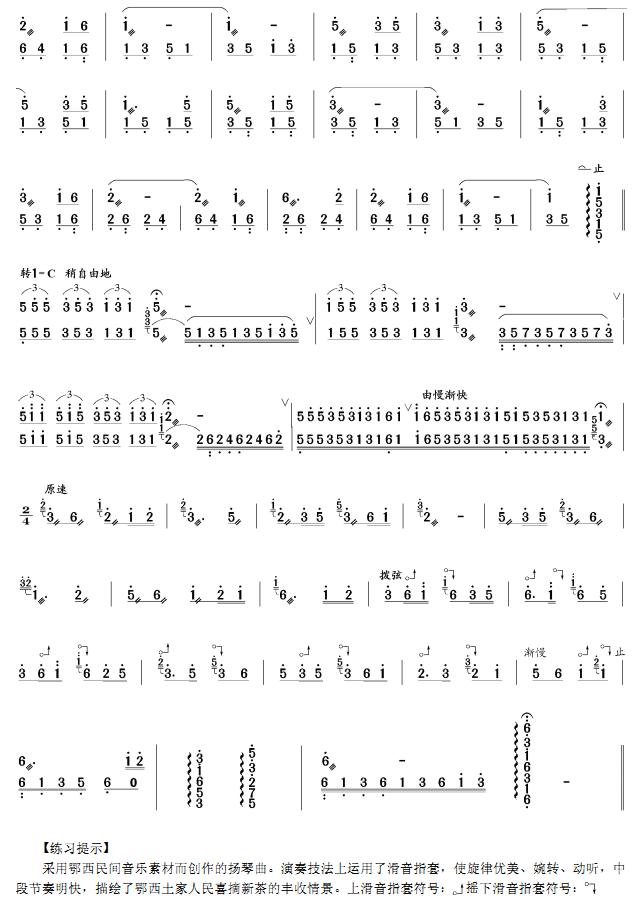 ��ɽ��(���ָ��V)3