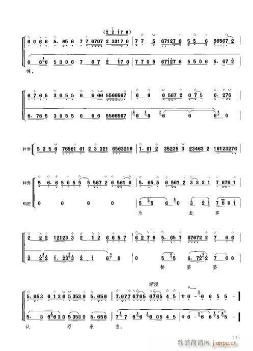 �����c����121-140(ʮ�ּ�����)15