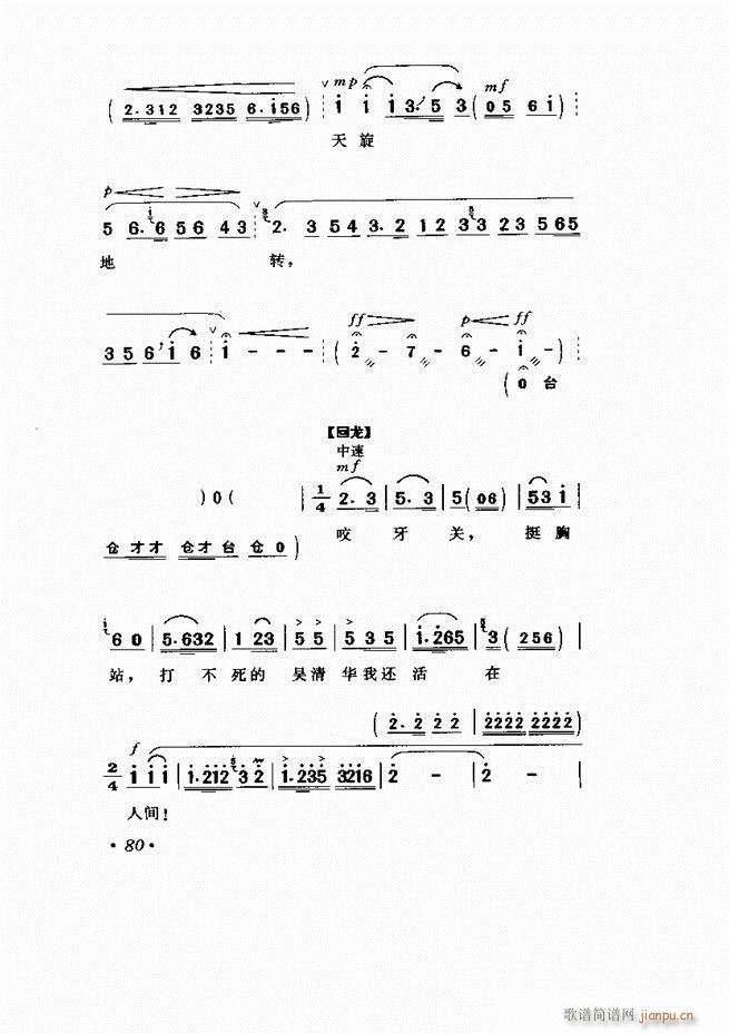 ���� �Ӱ�� ��С���μ���61 120(�������V)20