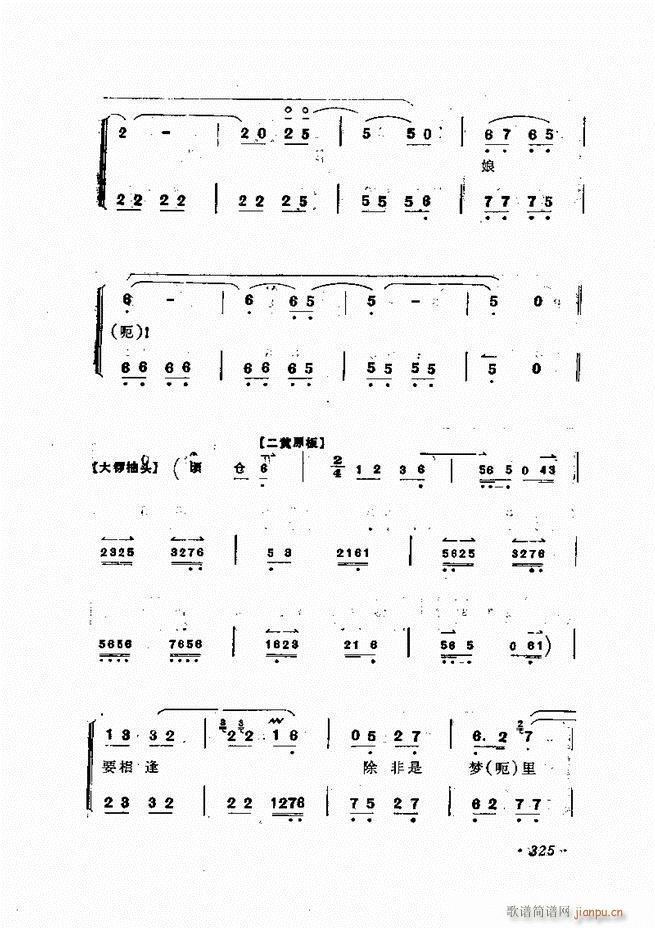 �ɭ��ǻ�� 301 335(�������V)25