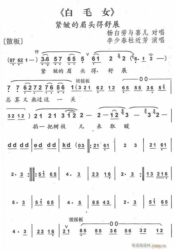 �o����ü�^����չ1(���ָ��V)1