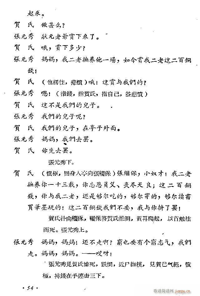 ԥ�� ���L(f��ng)ͤ(ԥ�����V)54