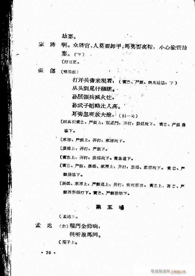 �ӱ����ӅR�� ���ļ� 61 120(ʮ�ּ�����)16