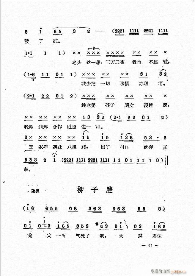 ���ӱ��݆���(���ָ��V)45