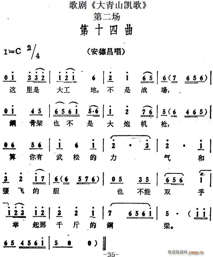 �脡 ����ɽ�P�� ȫ��֮�ڶ���(ch��ng)(ʮ�ּ�����)1