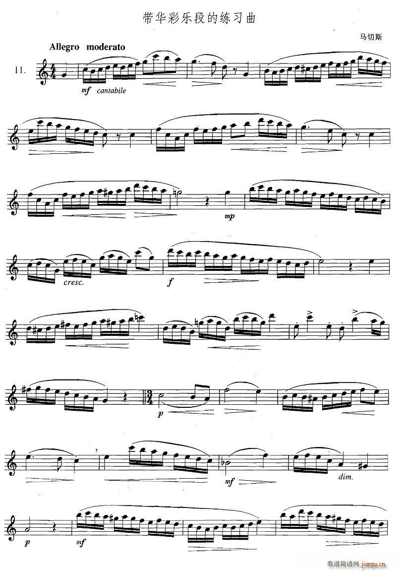 �_��˹�������ϼ� 3 11 ���A�ʘ�(l�� )�εľ�����(ʮ�ּ�����)1