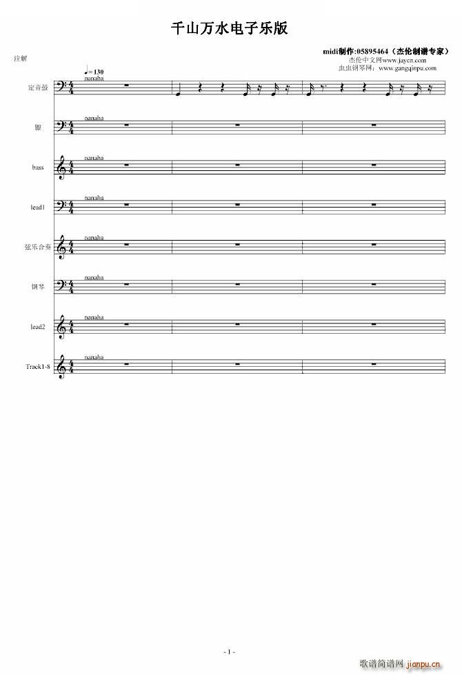 ǧɽ�f(w��n)ˮ ��Ә�(l�� )�� ��Ә�(l�� )��(ʮ�ּ�����)1