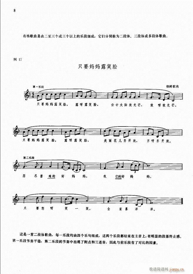 ���L(f��ng)�ٰ���ľ��� Ŀ�1 50(���L(f��ng)���V)10