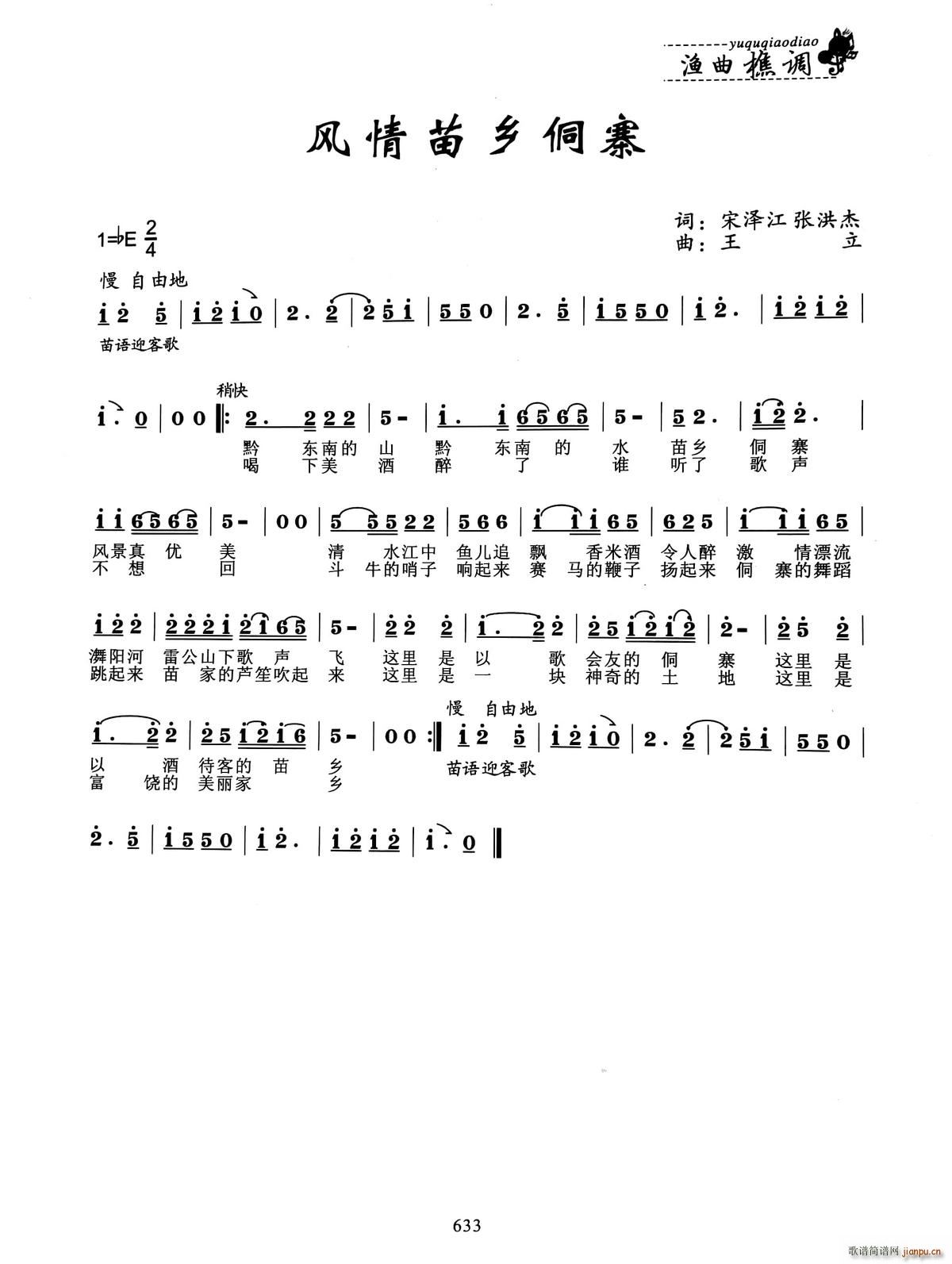 �L(f��ng)�����l��կ(���ָ��V)1