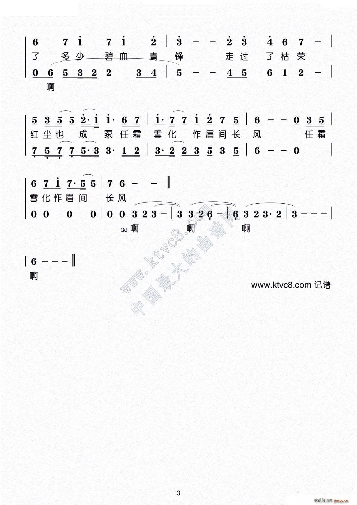 ǧ��ѩ(���ָ��V)3