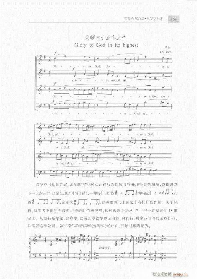 �ϳ��c�ϳ�ָ�]��(ji��n)���̳� �� 241 300(�ϳ��V)21