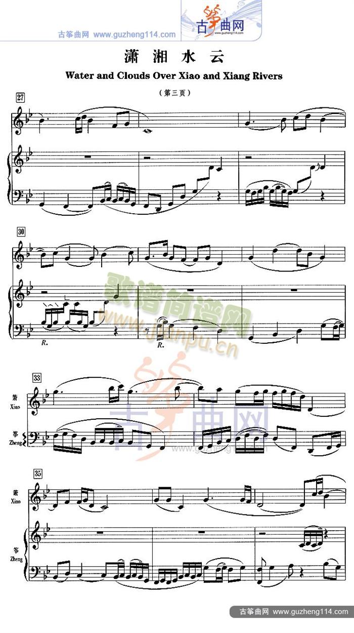 �t��ˮ��(�Ź~�P���V)3