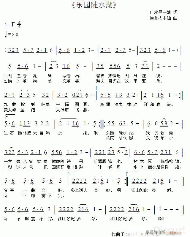 ��(l�� )�@��ˮ�� ɽˮ��һ�� �~ ���Ǿ�����(ʮ�ּ�����)1