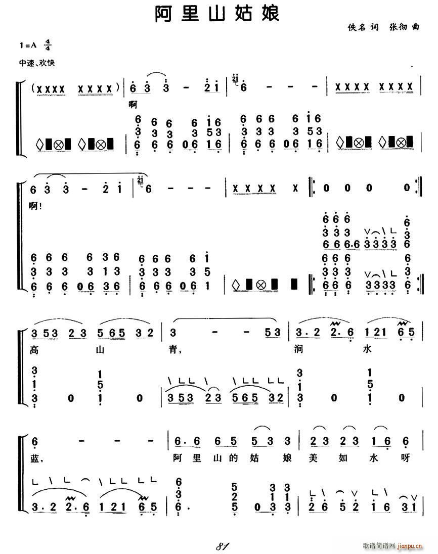 ����ɽ���� �����V(�Ź~�P���V)1