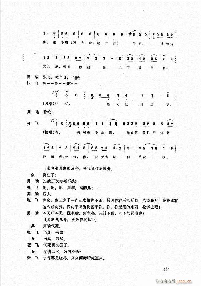 ����ɽ�� 121 180(ʮ�ּ�����)1