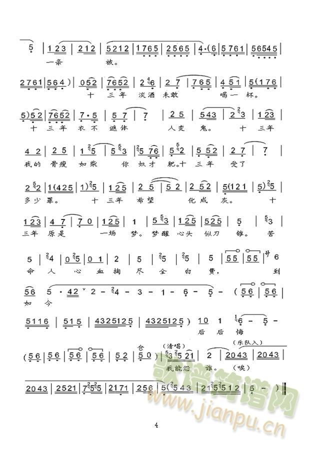 ��ǻ���L(f��ng)ͤū��ȫ�����Ć�(ʮ�ּ�����)1