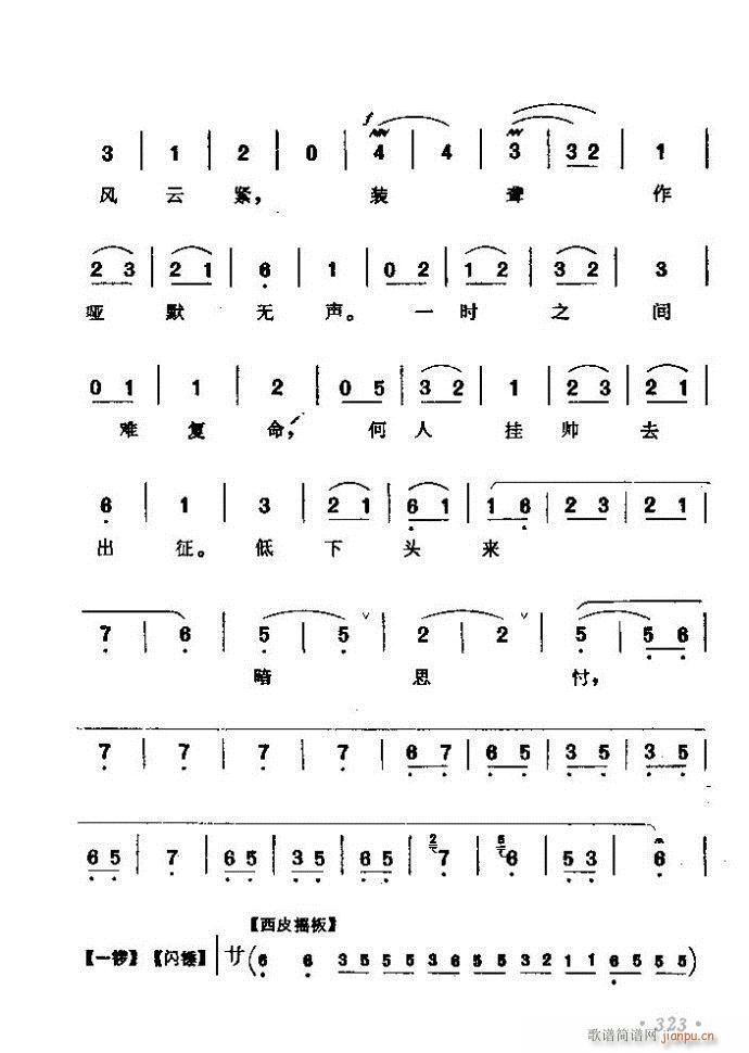 ������(zh��)����ǻ�x �ϼ� 301 360(�������V)23