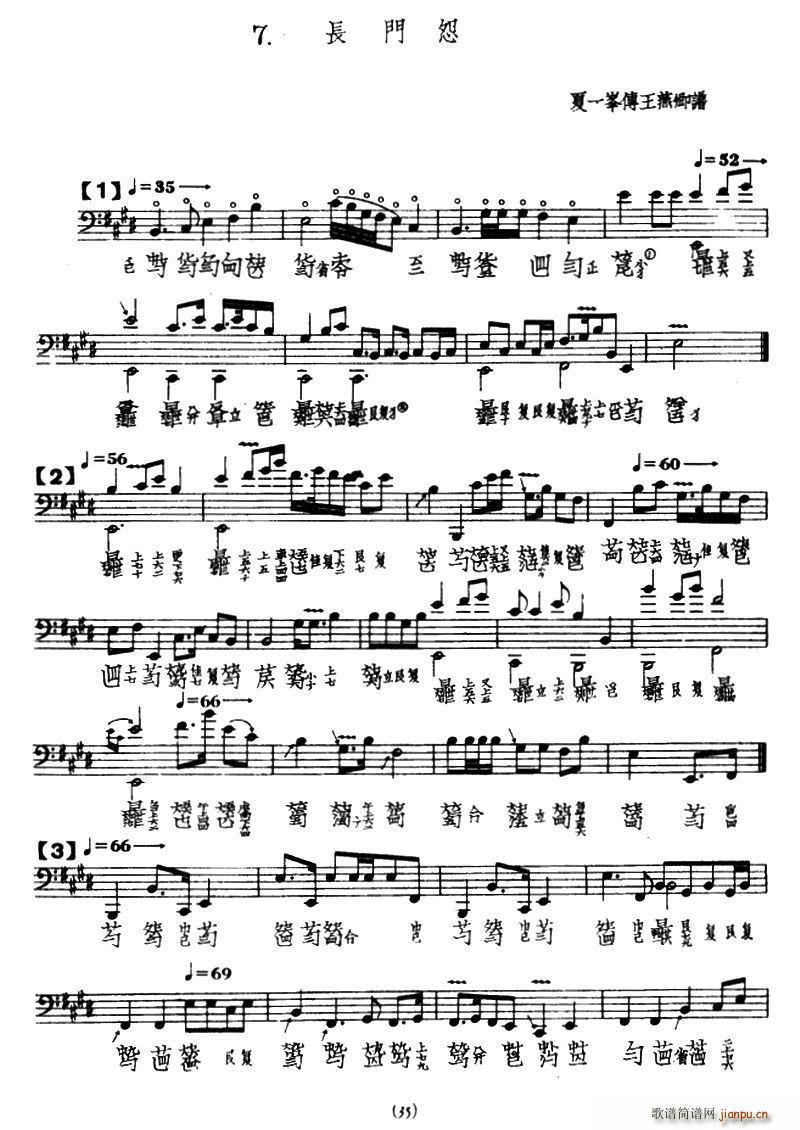 �L(ch��ng)�T(m��n)Թ �����V ��һ����V��(�Ź~�P���V)1