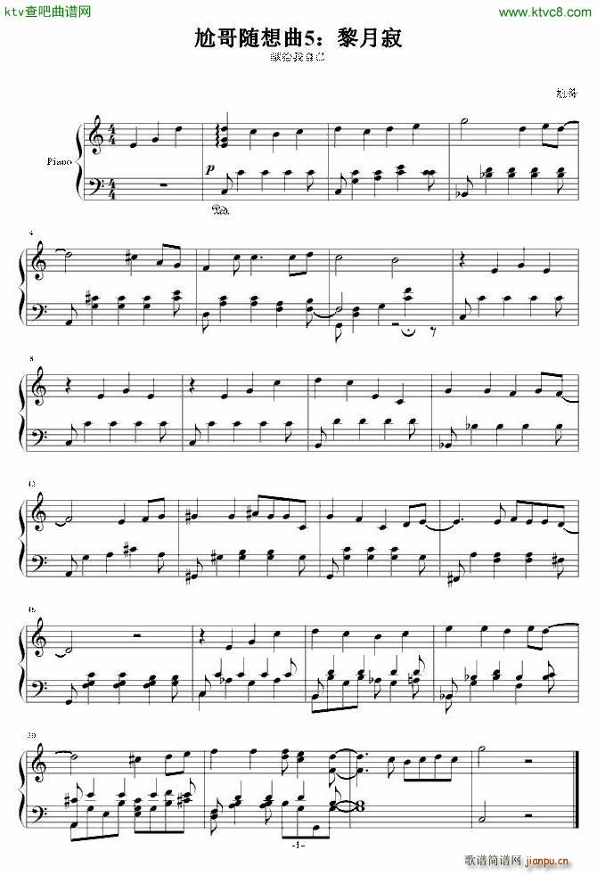 �θ��S����5 ���¼�(����V)1