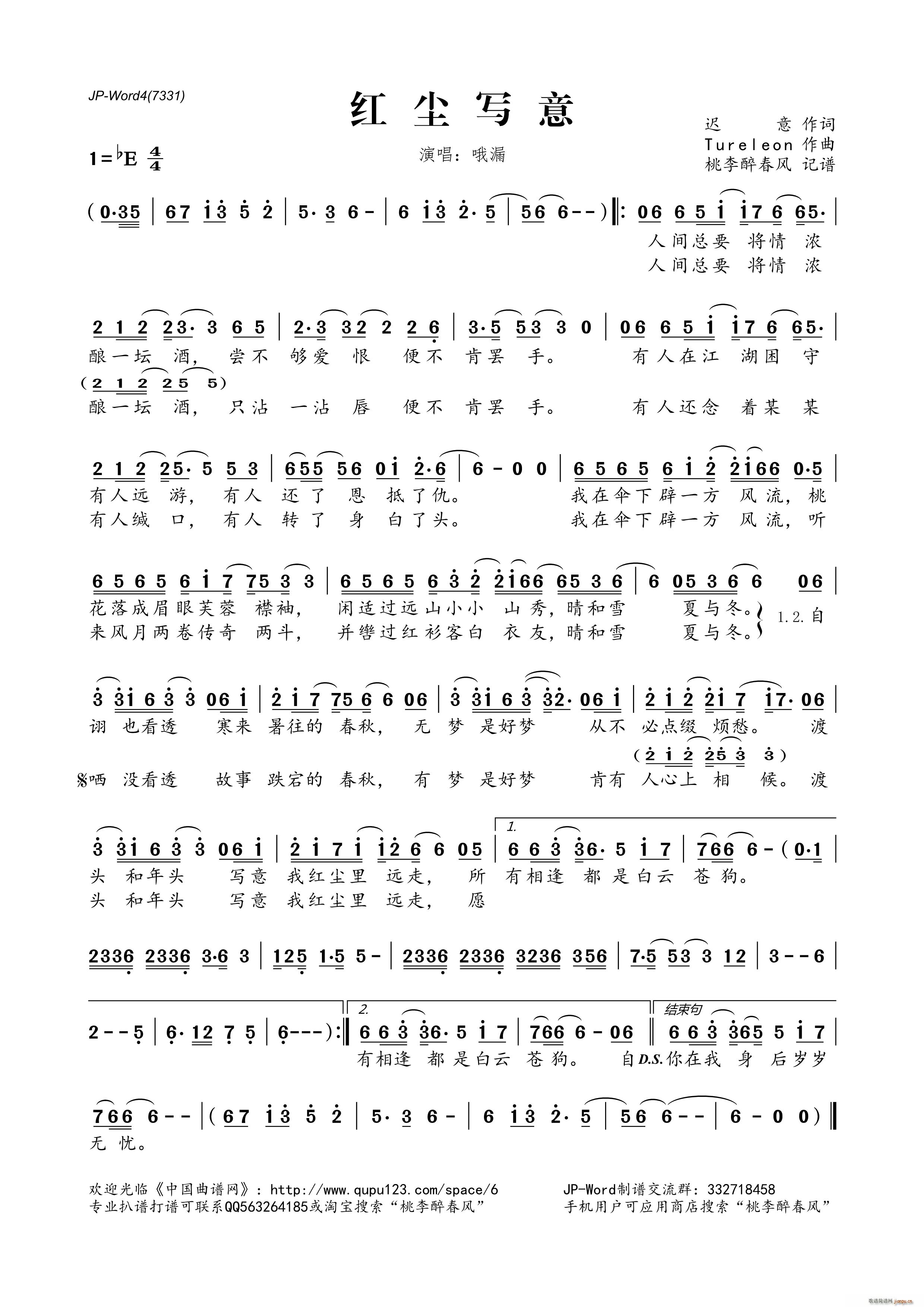 �t�m��(xi��)��(���ָ��V)1