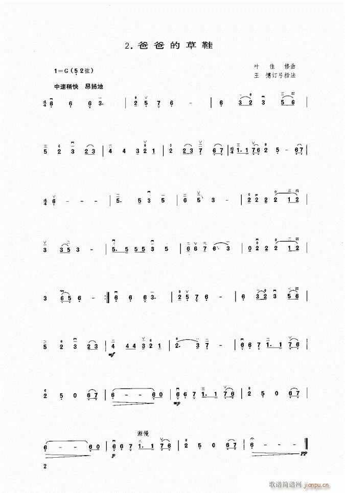 ���� �ְֵĲ�Ь(�����V)1