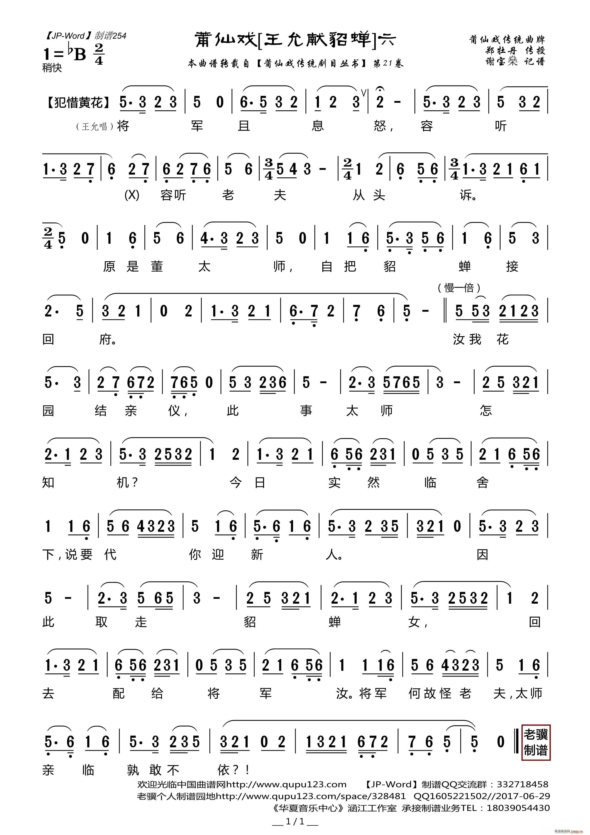 ���ɑ� ���ʫI���s 6(ʮ�ּ�����)1