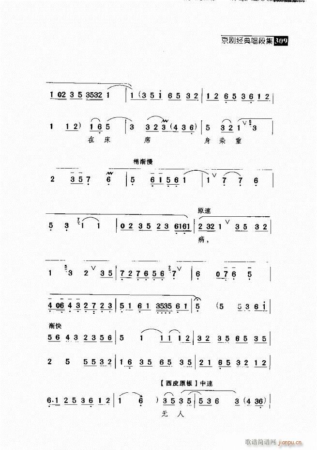 ������� ������(j��ng)�䳪�μ� 301 360(�������V)8