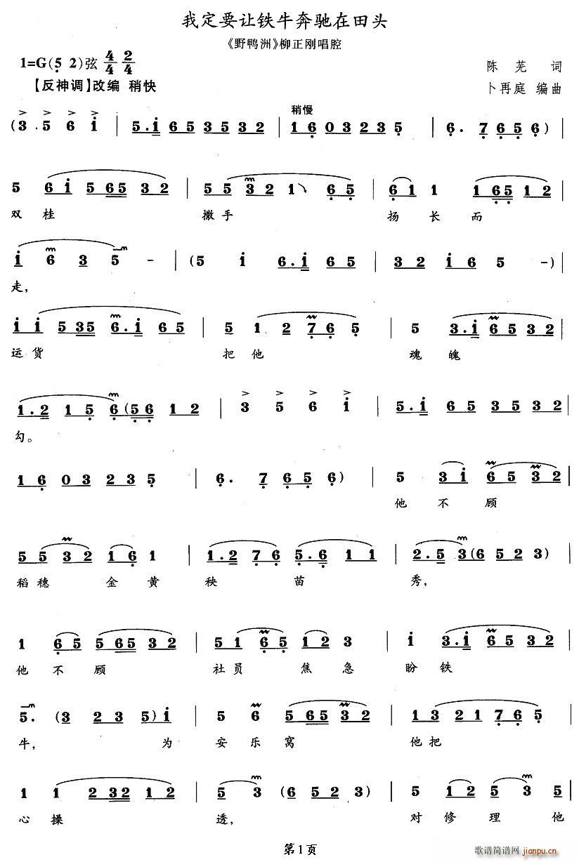 �Ҷ�Ҫ׌�Fţ���Y�����^(ʮ�ּ�����)1