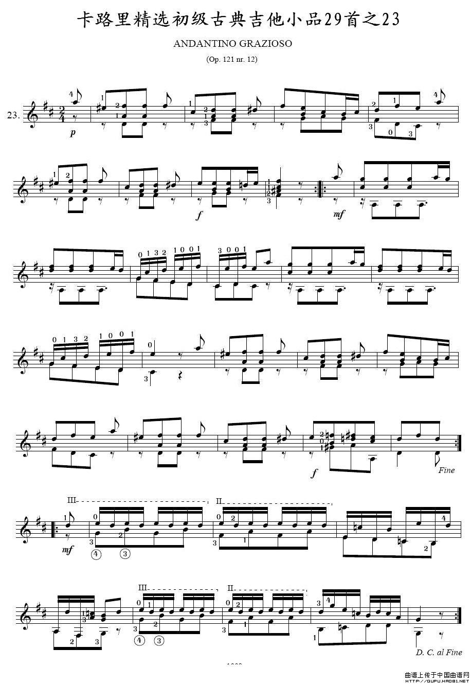 ��·�ﾫ�x�����ŵ伪��СƷ29��֮23(ʮ�ּ�����)1