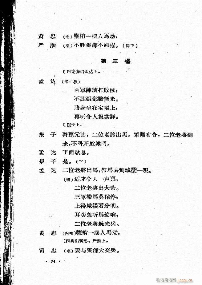 �ӱ����ӅR�� ���ļ� 61 120(ʮ�ּ�����)14