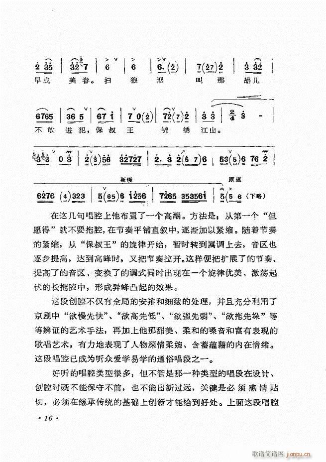 �����ﳪǻ�x�� ��ӆ�� Ŀ� ǰ�� 1 60(�������V)26