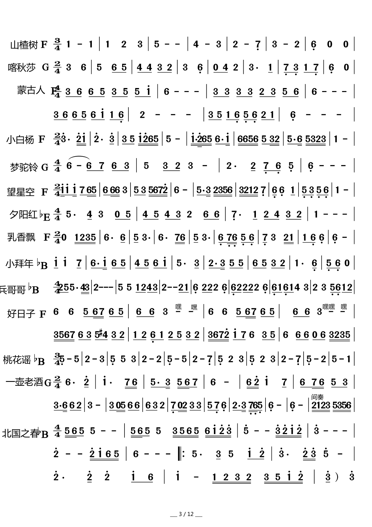 ����ǰ�༯�\(���ָ��V)3