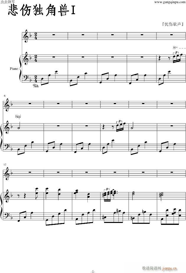 �������ǫF ��һ��(����V)1