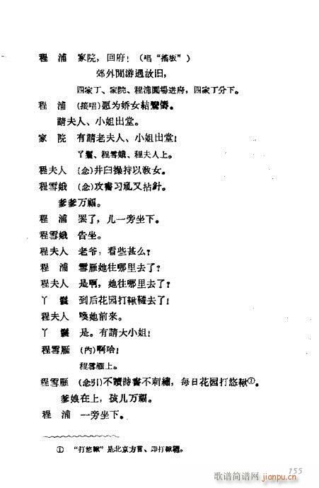 ÷�m���ݳ������x141-160(�������V)15