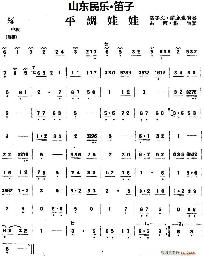 ƽ�{���� ɽ�|��(l�� ) ����(�Ѻ��V)1