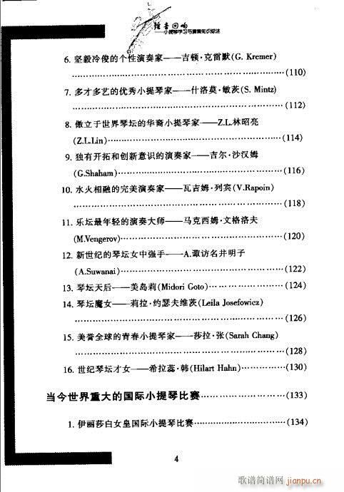 С���ٌW(xu��)���c����֪�R�C��?Ŀ�1-20(С�����V)8