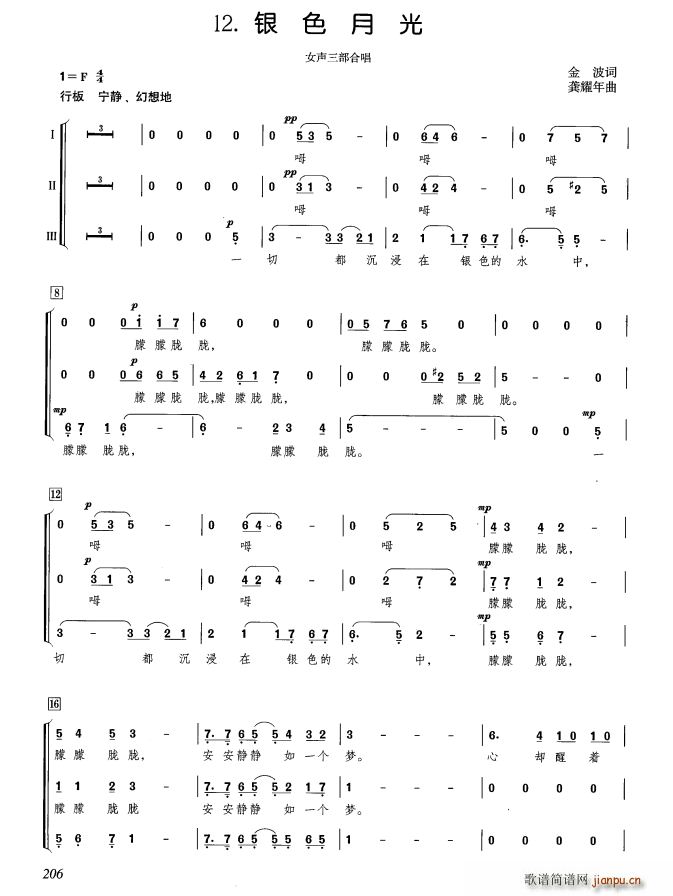 �yɫ�¹� Ů�����ϳ�(�ϳ��V)1