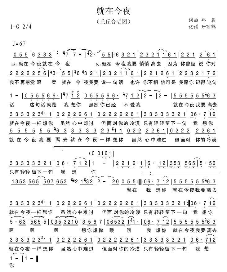 ���ڽ�ҹ(���ָ��V)1