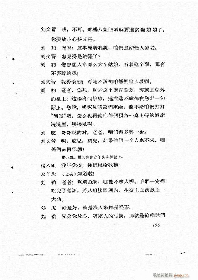 �ط������� ��һ݋181 211(ʮ�ּ�����)5