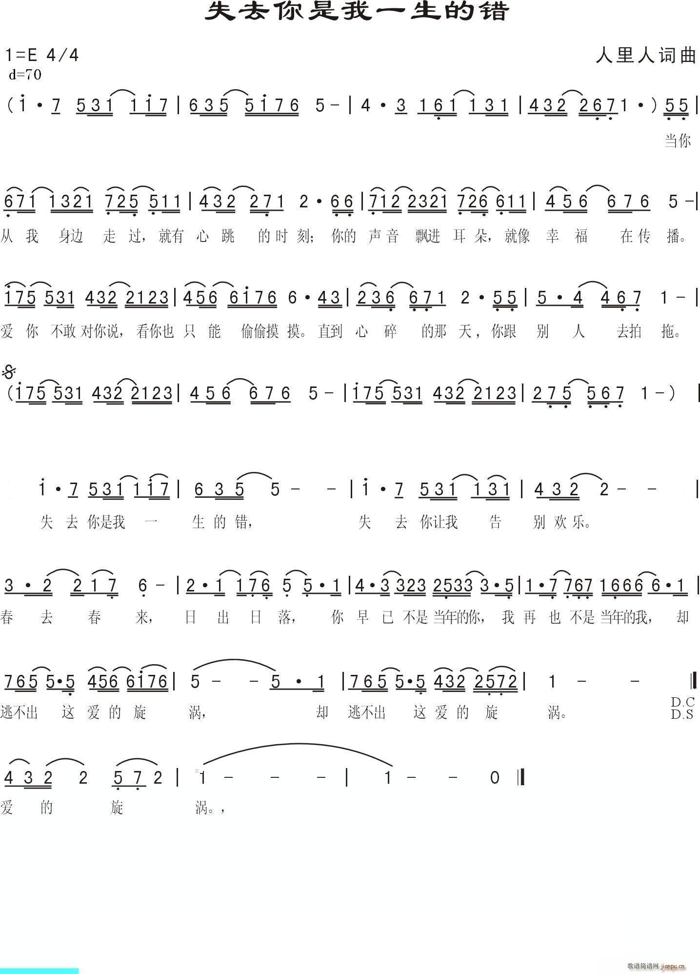 ʧȥ������һ�����e(���ָ��V)1