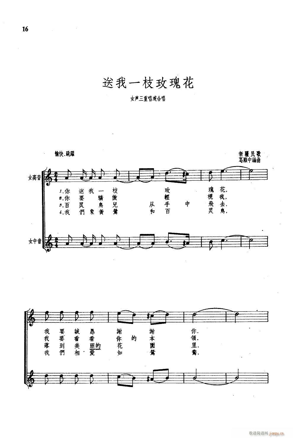 ����һ֦õ�廨 Ů���ػ�ϳ�(�ϳ��V)1