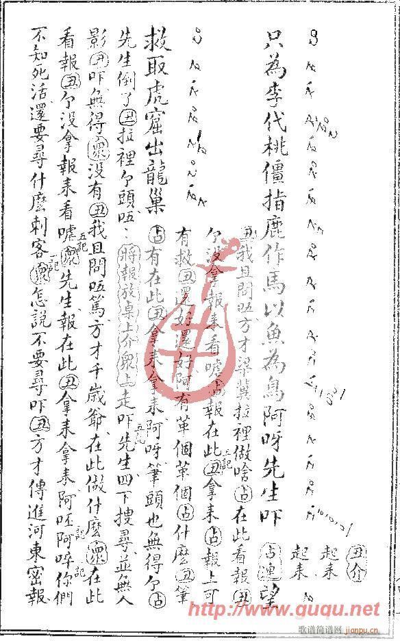 ����(���ָ��V)11