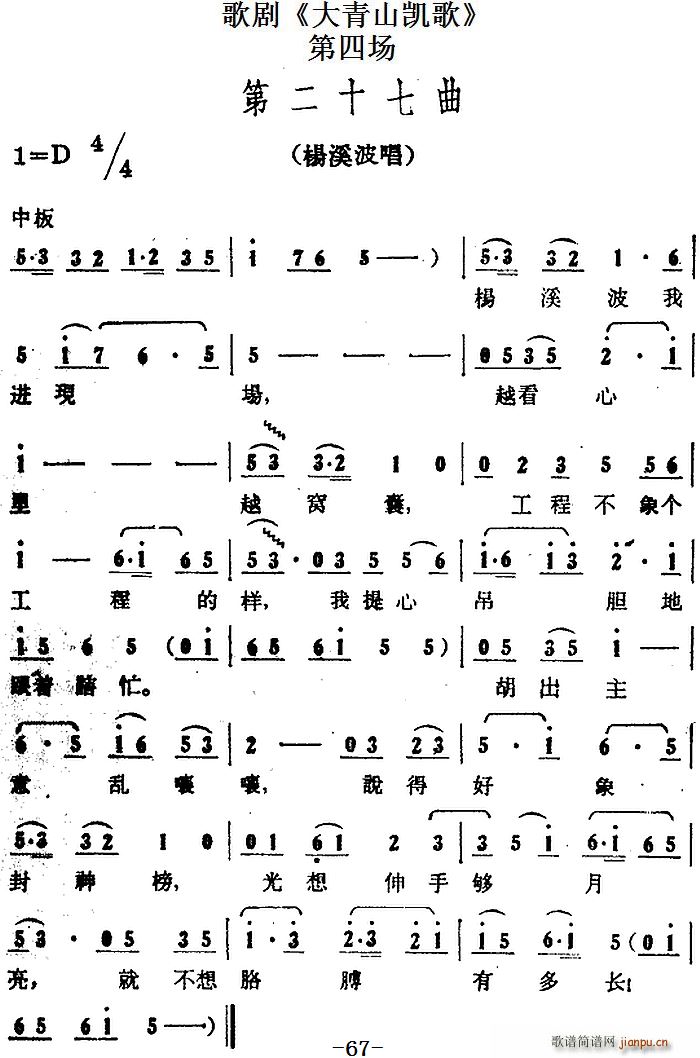 �脡 ����ɽ�P�� ȫ��֮���Ĉ�(ch��ng)(ʮ�ּ�����)1