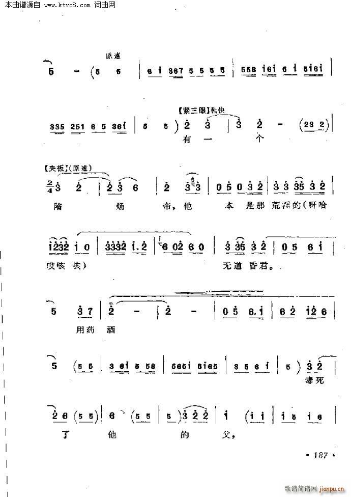 �޵�(���ָ��V)3