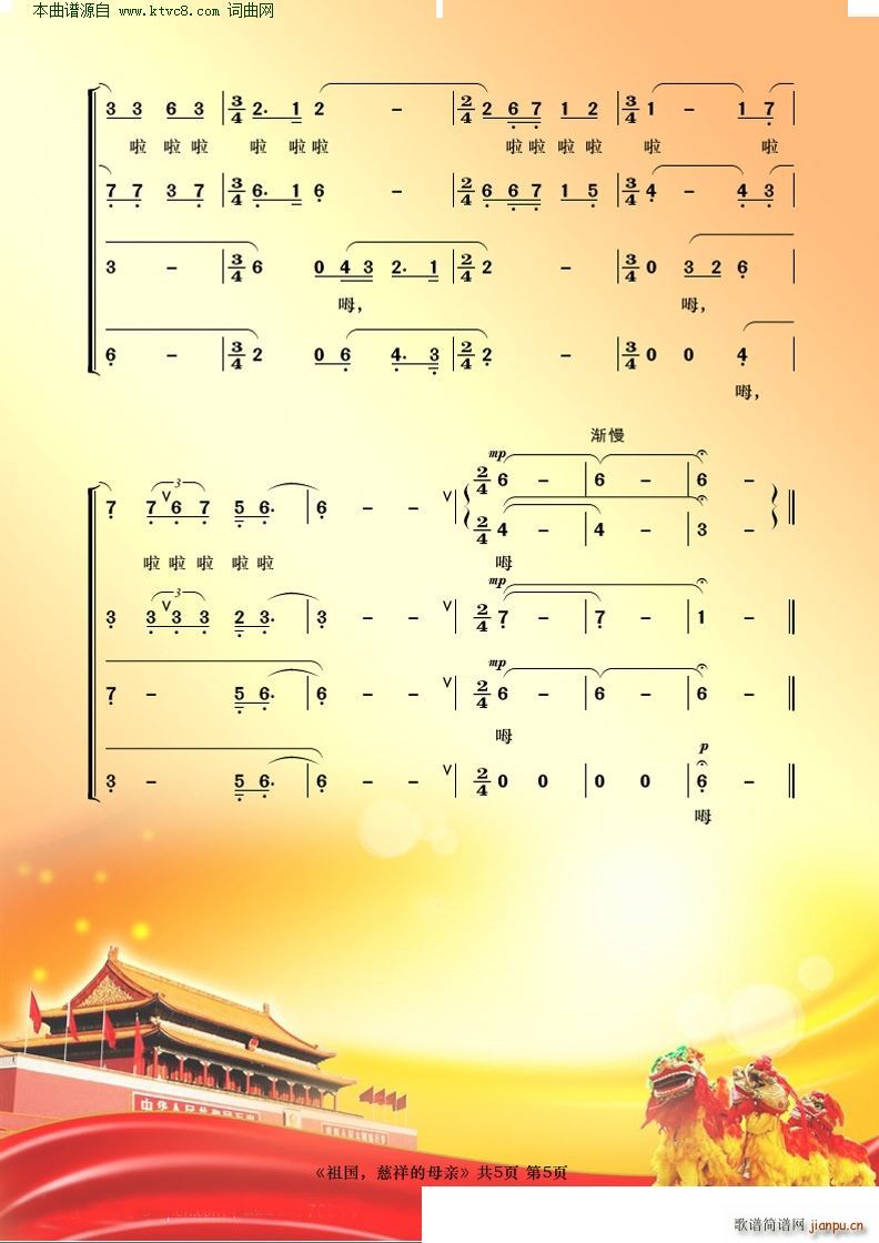 ��� �����ĸ�H �cף���A���񹲺͇�����68����(ʮ�ּ�����)5