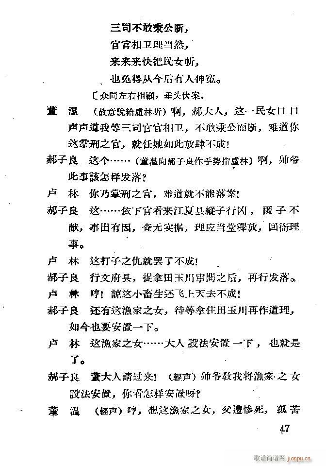 ���� ������(�������V)47